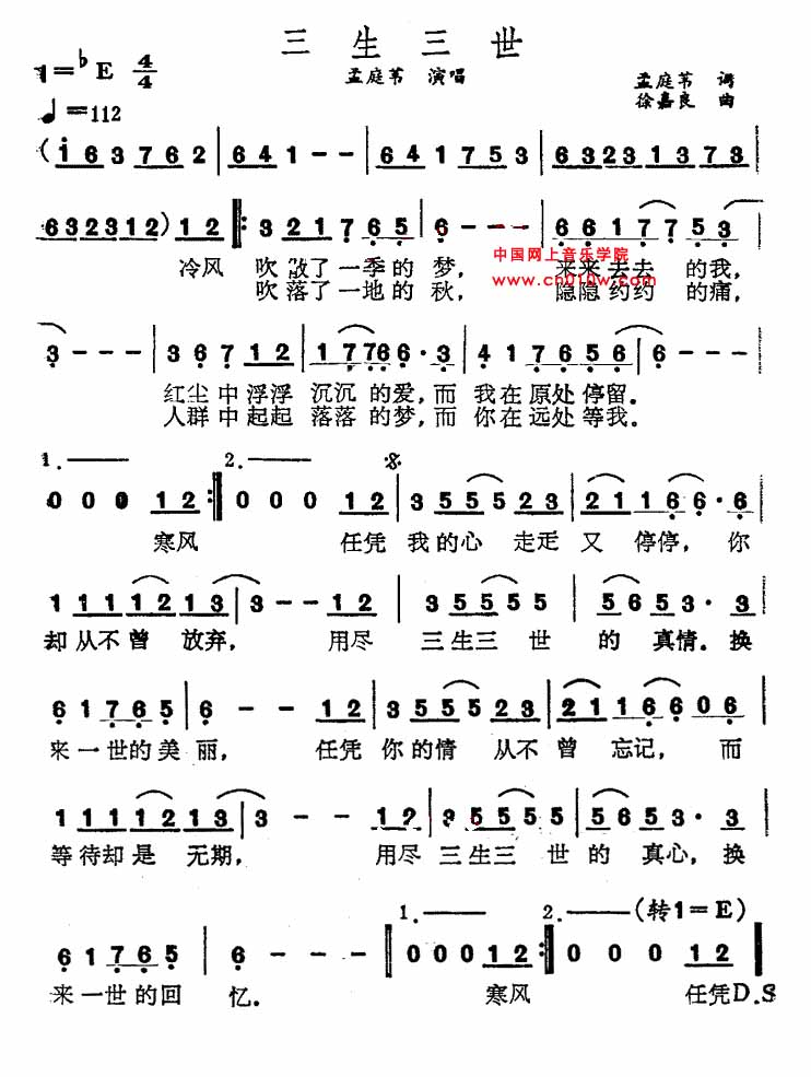 简谱下载 五线谱下载 曲谱网 曲谱大全 中国曲谱网-中国网上音乐